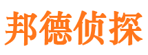 乌尔禾市侦探调查公司